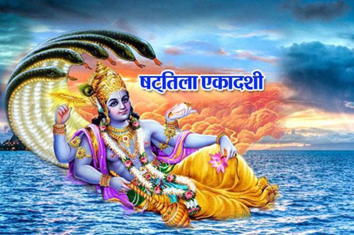 Shattila Ekadashi 2023: श्रीकृष्ण की कृपा और धन धान्य की प्राप्ति के लिए करें षट्तिला एकादशी व्रत, जानें पूजा विधि, शुभ मुहूर्त और कथा