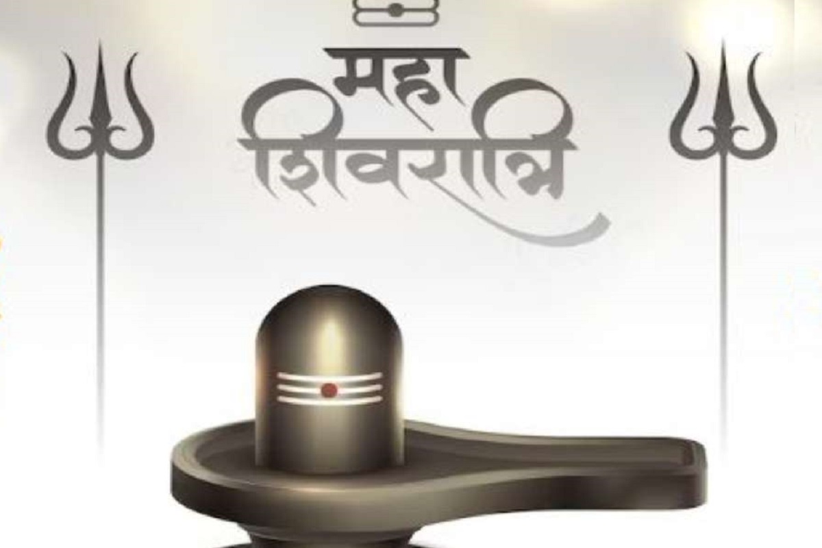 Mahashivratri 2023: जानें कब है महाशिवरात्रि, इसका माहात्म्य, पूजा विधि और शुभ मुहूर्त